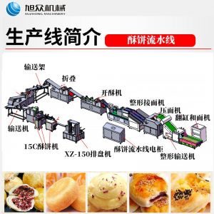蛋黄酥小黄片污污APP免费版