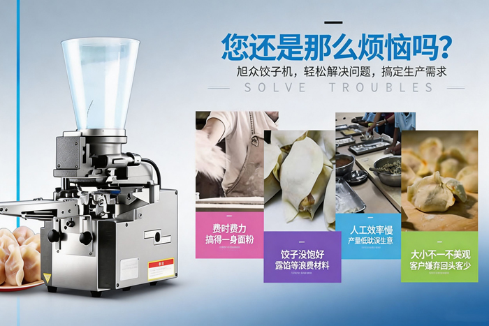 小型在线免费看小黄片设备价格与选型技巧