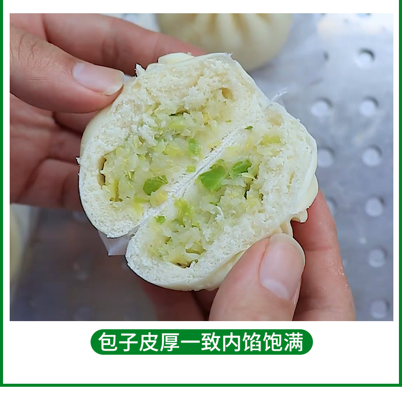 在线免费看小黄片出炉的包子示意图.jpg