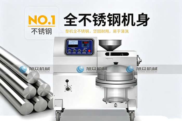 商用小型榨油机，可压榨多种油料